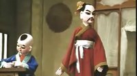 三字经木偶戏01
