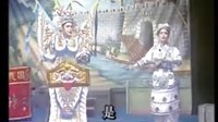歌仔戏 闽南芗剧《误斩郑恩D 》 大结局