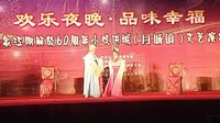 锡剧《珍珠塔7》