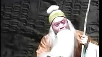 曲剧《老来难》 《河南 戏曲大全》