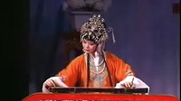 吕剧《逼婚记》但愿梦中桃李伴东风 《吕剧