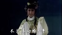锡剧庵堂相会《搀桥》下载