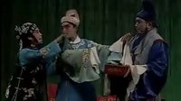 吕剧《状元与乞丐》下