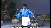 湖南地方戏曲湖南花鼓戏《井尸奇冤》全剧