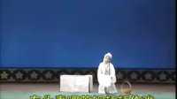 曲剧《清明上坟》孔素红下载