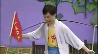 湖南花鼓戏  《补锅》 全集 《花鼓戏小戏》