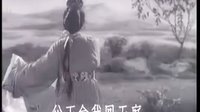 黄梅戏《严凤英表演精选》分别