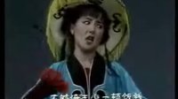 吕剧《王小赶脚》