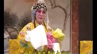 曲剧《二进宫》 《河南全场戏经典唱段其它