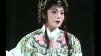 潮剧《谢玉辉进宫》全剧 上集