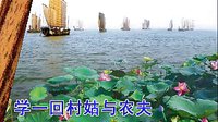 黄梅戏梁祝选段《十八相送》飘飘