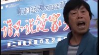 史上最牛大鼓书 世间再无第二人