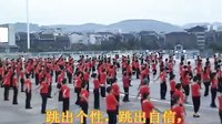 吉美广场舞 《山歌牵出月亮来》