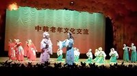 黄梅戏《十八相送》 熊晓燕