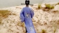 潮剧《金花女》选段 祭江