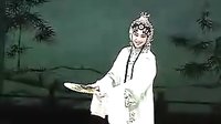 昆曲《寻梦》下载