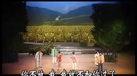 莱芜梆子《汶水谣》2