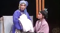 山西眉户《安安送米》山西运城蒲剧青年剧团