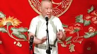 郭德纲经典评书《九尾狐》3