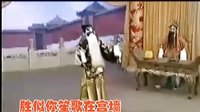 曲剧《包公辞朝》自幼耕读在他乡