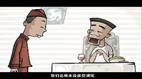 搞笑动画小品
