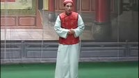 曲剧《李豁子劝妻》 《李天方曲剧集锦》
