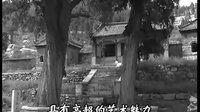莱芜梆子 介绍
