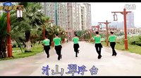《山歌情》吉美广场舞