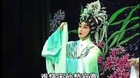 粤剧《洞庭良缘 全剧 第四场》《洞庭送别》