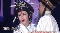 潮剧《东吴郡主》选段 《张怡凰潮剧精选》下载