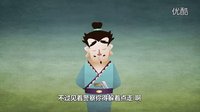 《九尾狐 》第1回