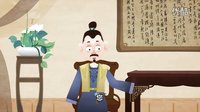 相声《辛十四娘》 第4回