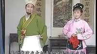 黄梅戏喜剧系列《打补缸》