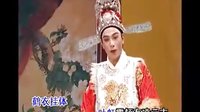 潮剧《京城会》选段下载