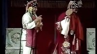 吕剧《姊妹易嫁》全剧 85年版