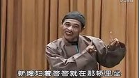 河南曲剧《李豁子做梦》
