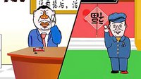 赵本山小品《功夫》上下载