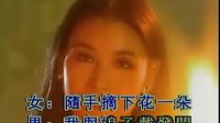 黄梅戏《树上的鸟儿成双对》 《天仙配》选