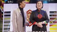 《潮艺大观》 浪漫的事