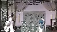 吕剧《小姑贤》舞台版
