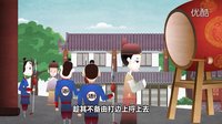 《蒸骨三验 第36回》