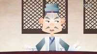 《蒸骨三验 第37回》