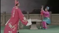 莱芜梆子《凤冠梦 A》