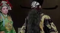 莱芜梆子《王华下书 下集》
