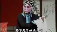 莱芜梆子《王华登基 下》