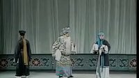 吕剧《搬窑》 选段 《我学会的和想学的》