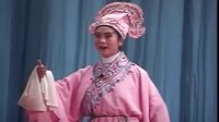 吕剧《墙头记后转 全场 下》