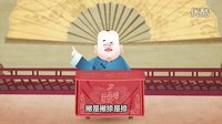 《宰相刘罗锅 39》
