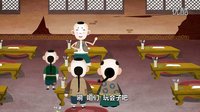 《宰相刘罗锅 09》