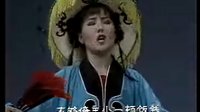 吕剧《王小赶脚 全场》《吕剧》